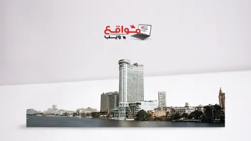 10 مواقع لحجز فنادق في مصر