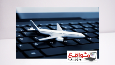 10 مواقع حجز تذاكر طيران رخيصة و مخفضة