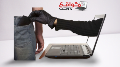 مواقع ويب|افضل موقع لكشف المواقع النصابة