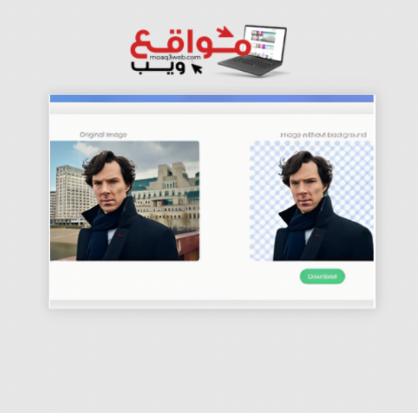 افضل 10 مواقع لحذف خلفية الصورة اون لاين