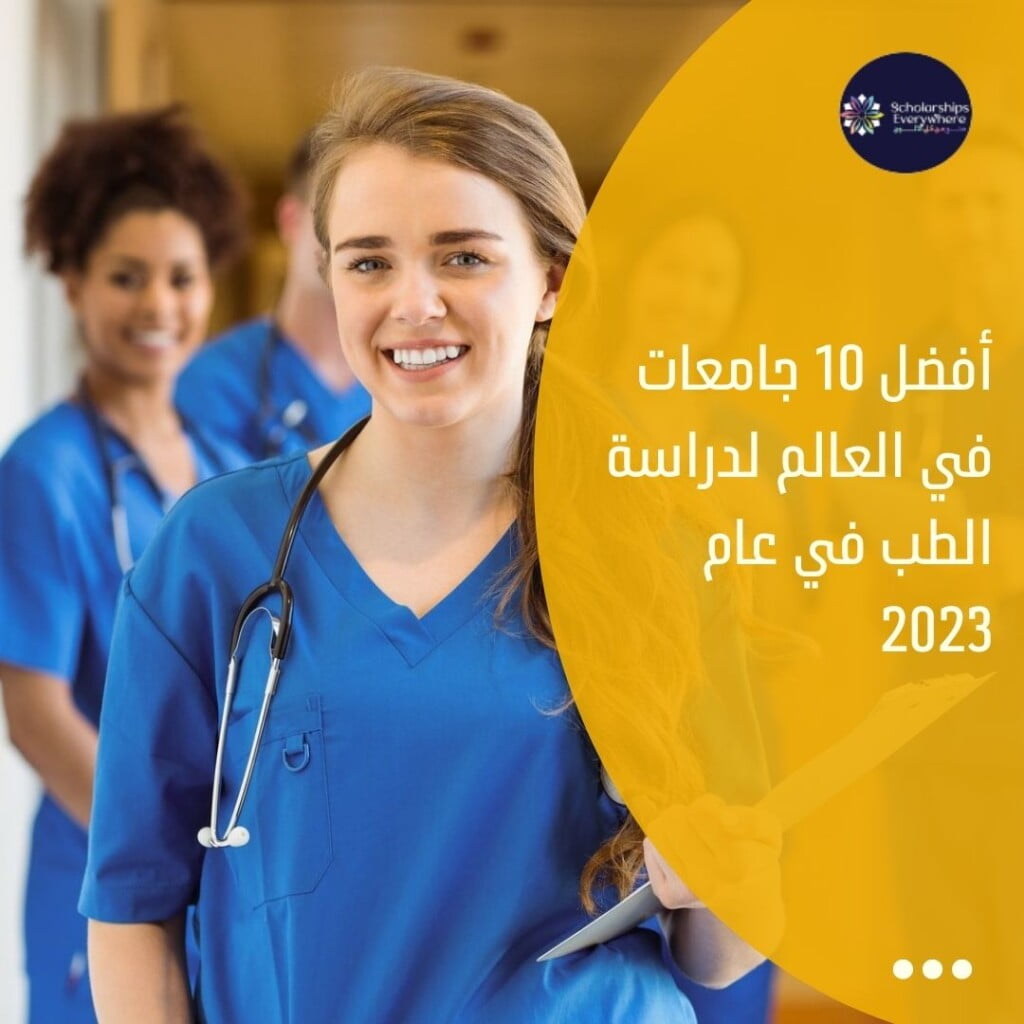 أفضل 10 جامعات أمريكية لدراسة التغذية في العالم - مميزات تخصص التغذية في جامعة ديوفيل